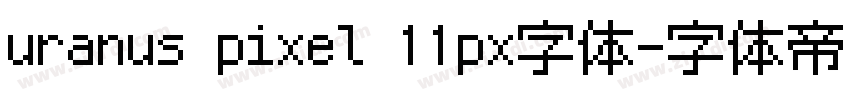 uranus pixel 11px字体字体转换